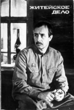 Файл:Borisov oleg person screen 1.jpg