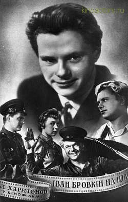 Файл:Haritonov leonid person screen 1.jpg