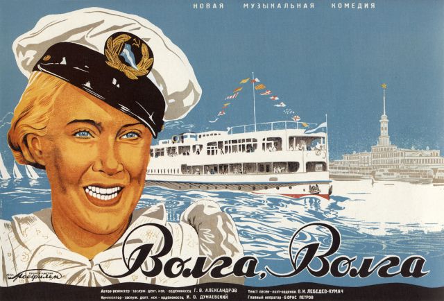 Файл:Volga-volga.jpg