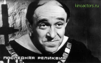 Файл:Byikov rolan person screen 1.jpg