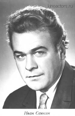 Файл:Savkin ivan person.jpg