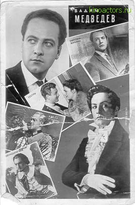 Файл:Medvedev vadim person.jpg