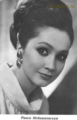 Файл:Nedashkovskaya raisa person screen 2.jpg