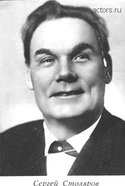 Файл:Stolyarov sergeiy person.jpg