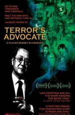 Avocat de la terreur L 2007 movie.jpg