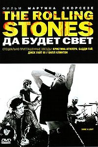 200px-Rolling stones cover.jpg