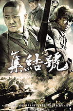 Ji jie hao 2007 movie.jpg