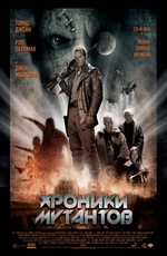 Mutant Chronicles 2008 movie.jpg