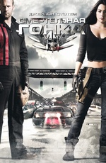 Death Race 2008 movie.jpg