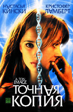 A ton image 2004 movie.jpg