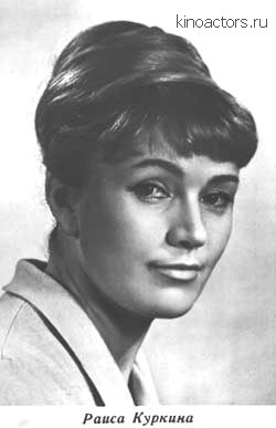 Файл:Kurkina raisa person.jpg
