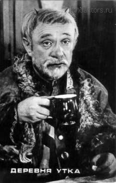 Файл:Byikov rolan person screen 2.jpg