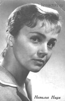 Файл:Naum natalya person.jpg
