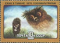 200px-Soviet Union stamp 1988 CPA 5919.jpg