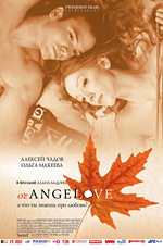 Angelove 2006 movie.jpg