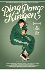 Pingpongkingen 2008 movie.jpg