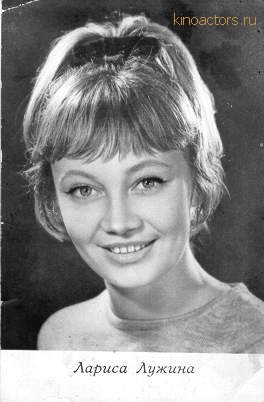 Файл:Lugina larisa person screen 2.jpg