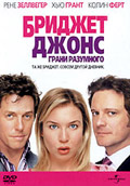 Bridget Jones The Edge of Reason 2004 movie.jpg