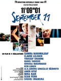 110901 September 11 2002 movie.jpg