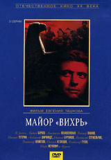 Maiyor vihr 1967 movie.jpg