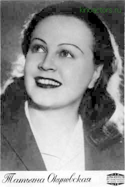 Файл:Okunevskaya tatyana person.jpg