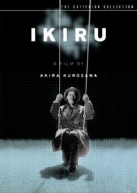 Ikiru 1952 movie.jpg