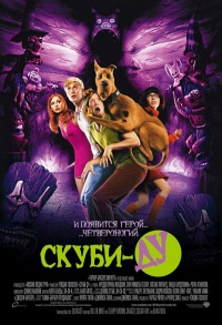 ScoobyDoo 2002 movie.jpg