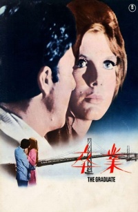 Graduate tne 1967 movie.jpg