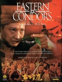 Eastern Condors Dung fong tuk ying 1986 movie.jpg