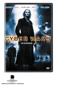 Avatar Cyber Wars 2004 movie.jpg