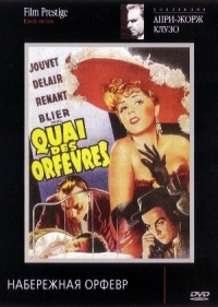 Quai des Orfevres 1947 movie.jpg