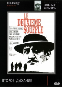 Deuxieme souffle Le 1966 movie.jpg