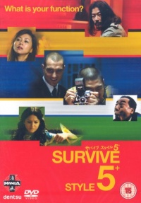 Survive Style 5 2003 movie.jpg