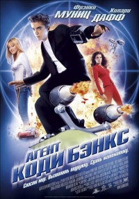 Agent Cody Banks 2003 movie.jpg