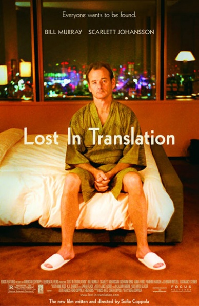 Файл:Lost in Translation 2003 movie.jpg