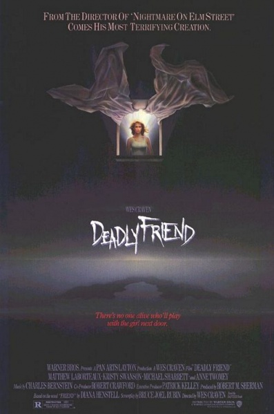 Файл:Deadly friend movie poster.jpg