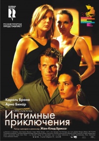 192 laventure 2009 movie.jpg