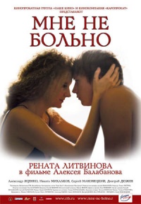 Mne ne bolno 2006 movie.jpg