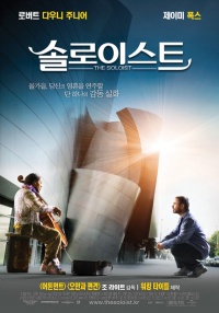 The Soloist 2009 movie.jpg