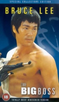 Big Boss The Tang shan da xiong 1971 movie.jpg