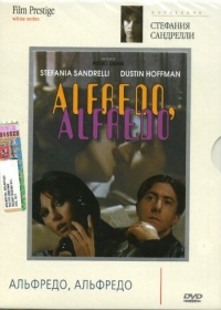 Alfredo Alfredo 1972 movie.jpg