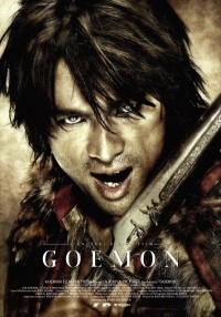 Goemon 2009 movie.jpg