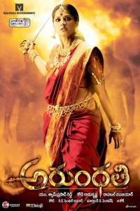 Arundhati 2009 movie.jpg