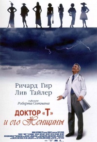 Dr T and the Women 2000 movie.jpg