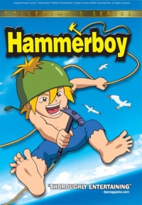 Mangch Hammerboy 2003 movie.jpg
