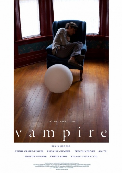 Файл:Vampire 2011 movie.jpg