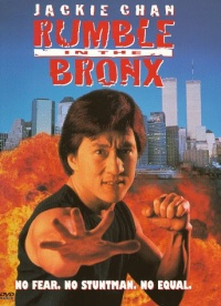 Hong faan kui 1995 movie.jpg