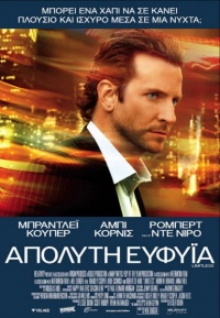 Limitless 2011 movie.jpg