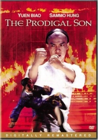 Prodigal Son 1982 movie.jpg