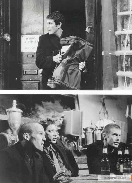 Файл:Lock Stock and Two Smoking Barrels 1998 movie screen 1.jpg